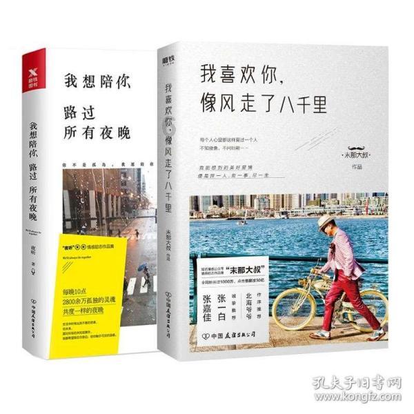 拯救受伤的猫