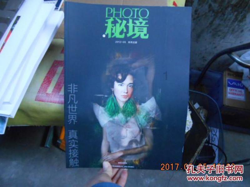 济南市莱芜区羊里街道泉子沟村开展 “畅享星期天·同心一起莱”暨“迎新春 写春联 送福字”活动