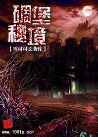 燃烧吧大脑装瓶子游戏
