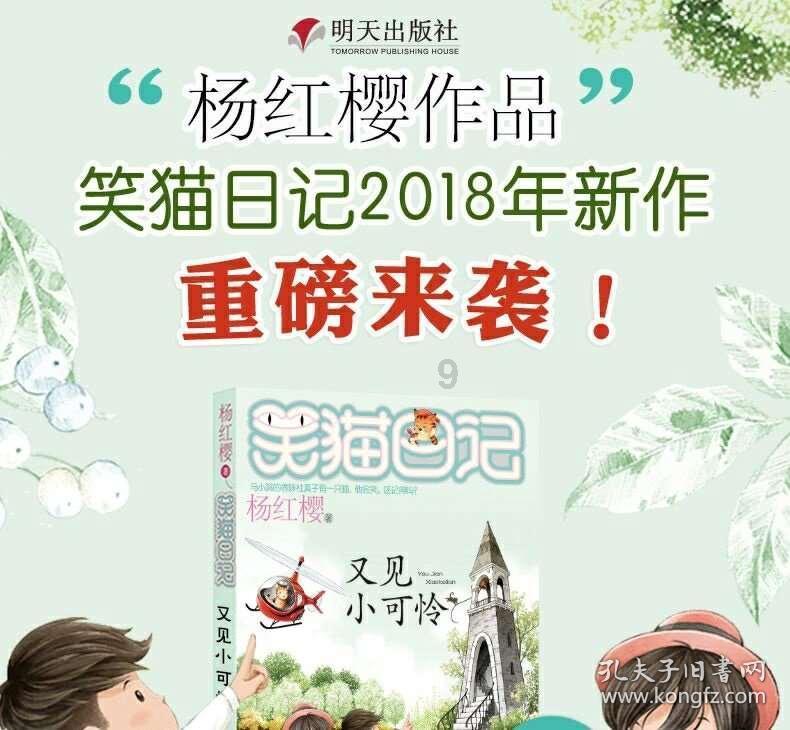 “尔滨”到底有多火?