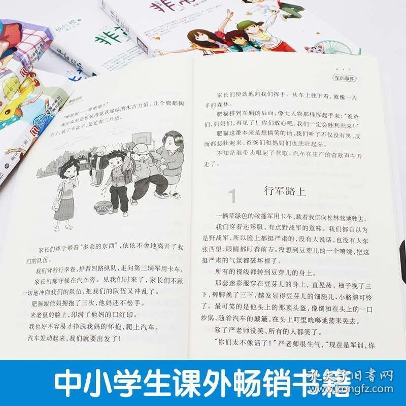 逃离空旷大街7