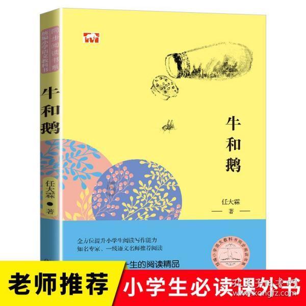 创作猫
