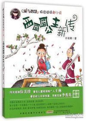 ​海光寺地区这个商业综合体 预计下半年开业