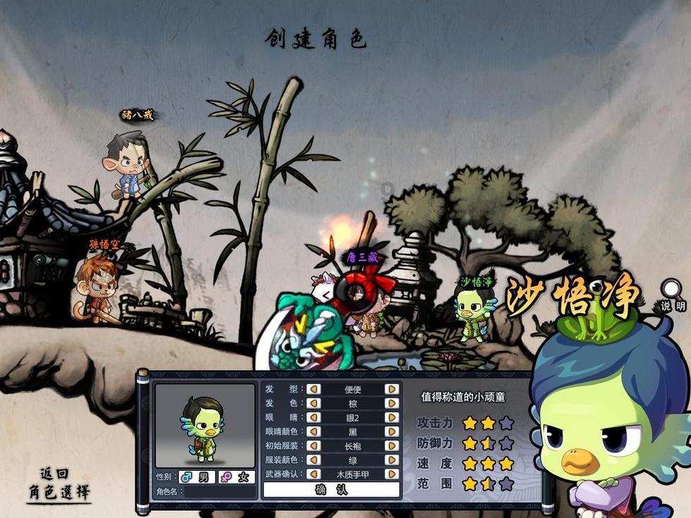 年过五十的夫妻,如果还在折腾这几件事,是命苦的开始