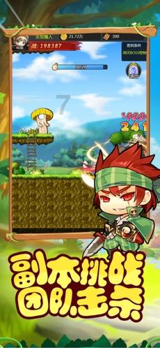 妖精剑士F