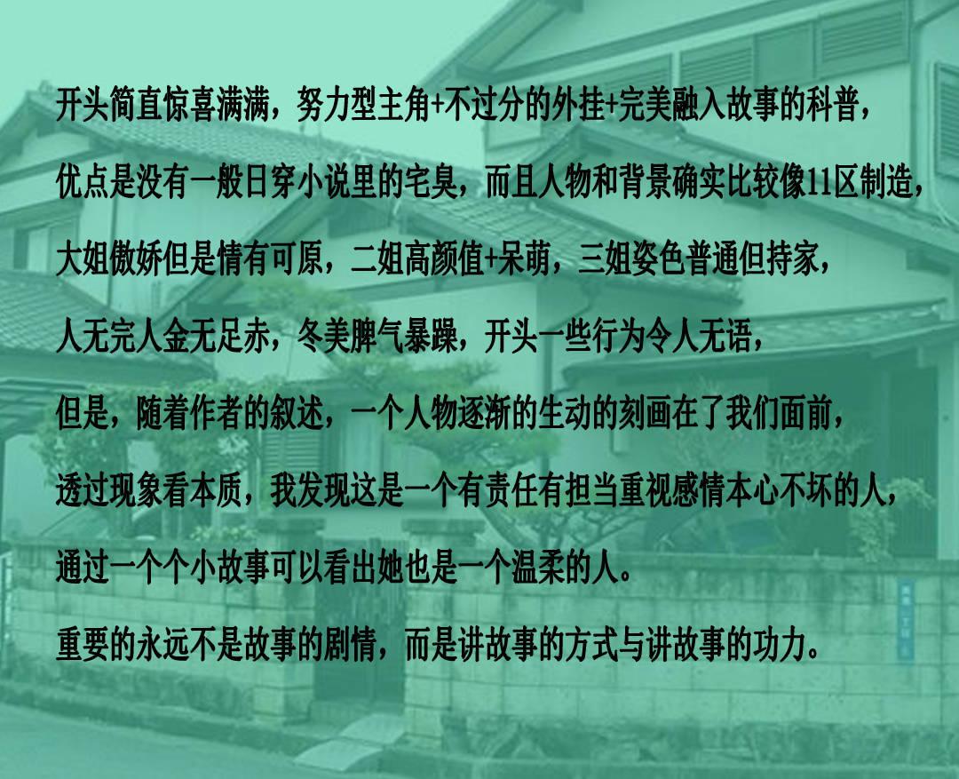 救援小白狼