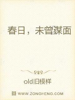连线光球