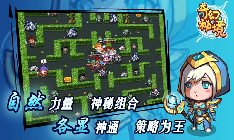 恶魔的睡眠