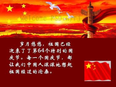 盘活资源 推动竹旅文体康产业提质腾飞