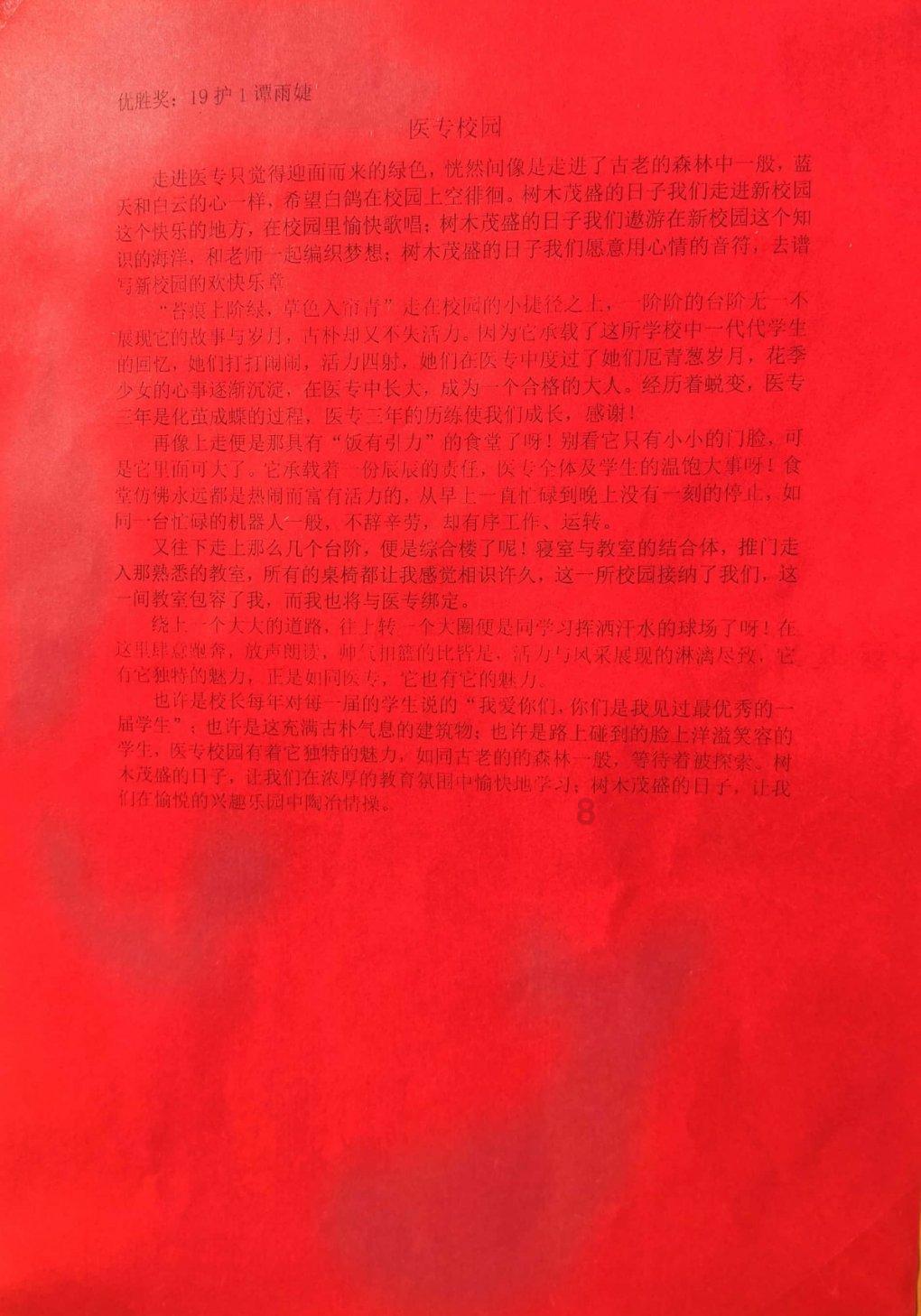 重要通知 : 武清户籍优先，武清公开招录150人，双休+正式编制+6险2金!