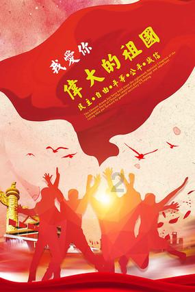 动物帮帮忙保卫家园