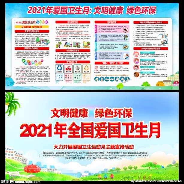救援白虎