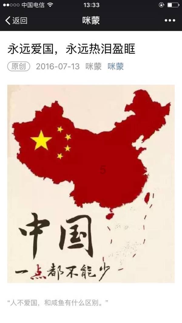 孩子在学校打架了老师让写反馈游戏画面