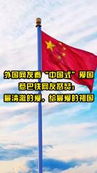 摇滚乐团的装扮