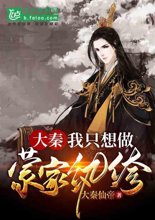 现代女孩的衣柜