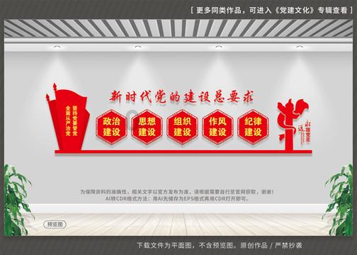 救援受困的小偷
