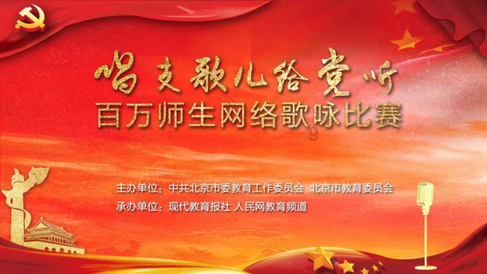 京津唐电网绿色电力成功交易
