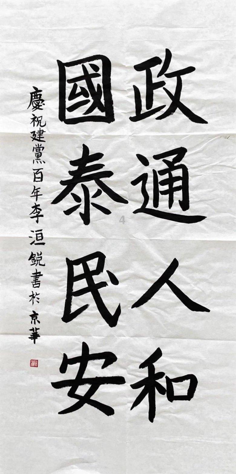 毁灭战士4