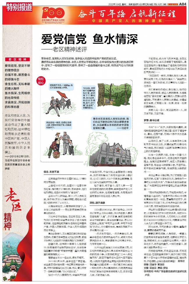 2024聊城年宵花藏宝图发布，蝴蝶兰、杜鹃等年宵花受热捧