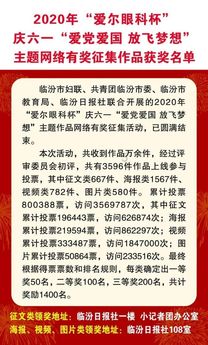 火影忍者二柱子的名字有讲究，跟三代火影的父亲有关系！游戏画面