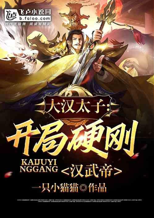 太空炽焰冲锋无敌版