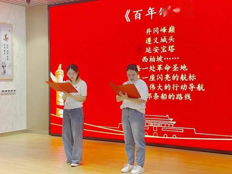 昂扬前行创一流